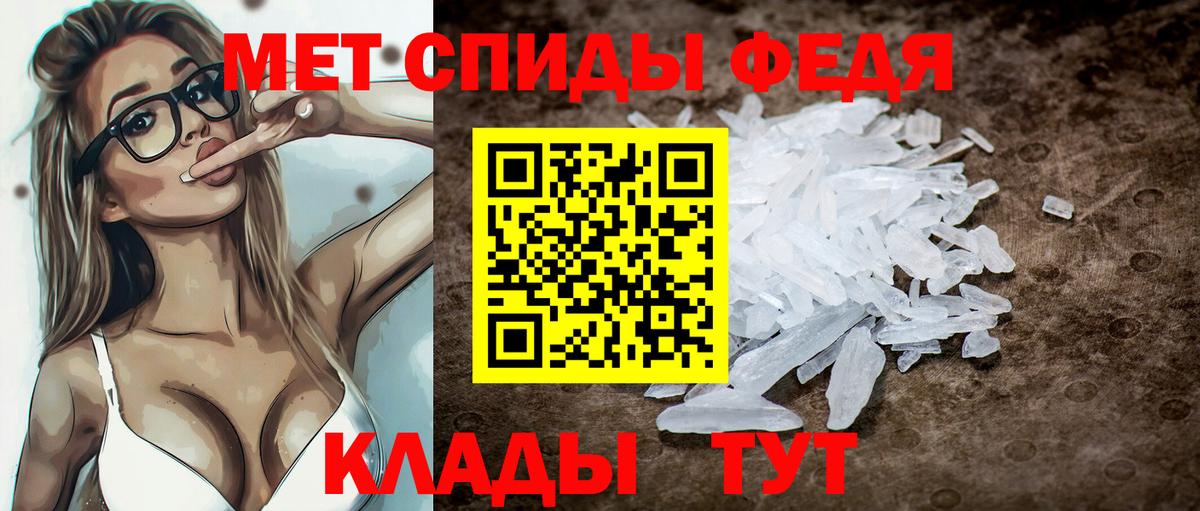 Amphetamine  Амфетамин  Вход с VPN  Амфетамин Розовый  Зима 