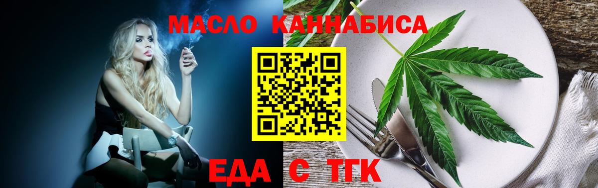 Canna-Cookies марихуана  Вход с VPN  Зима 