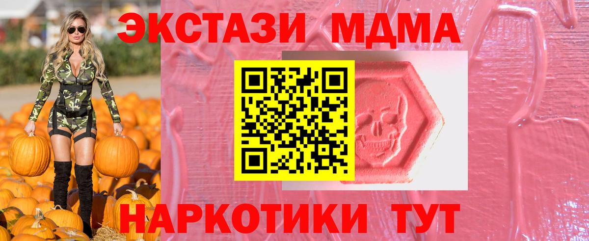 даркнет как зайти  Вход с VPN  как найти   Экстази бентли  Экстази mix  Зима  Экстази 