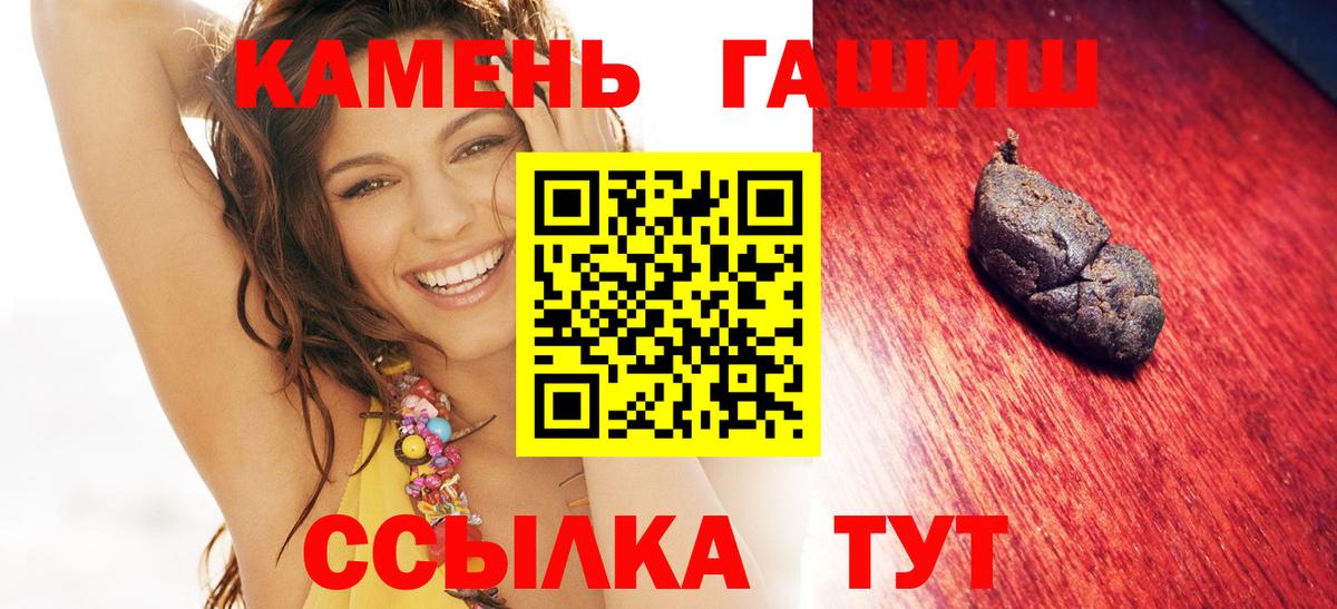 Зима  ГАШ Cannabis  купить  сайты  ГАШ  ГАШИШ убойный  Вход с VPN 