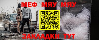прущая мука Лесосибирск