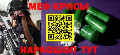 прущая мука Лесосибирск