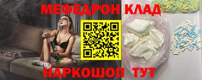 синтетический гашиш Ливны
