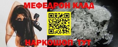 прущая мука Лесосибирск