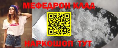 синтетический гашиш Ливны
