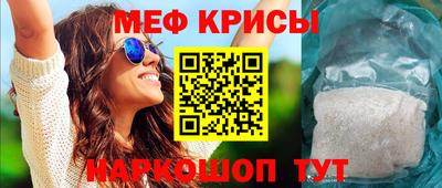 прущая мука Лесосибирск