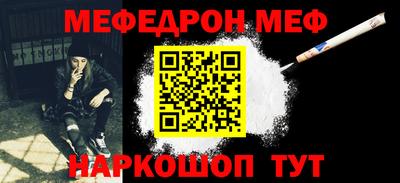 трава Малоярославец