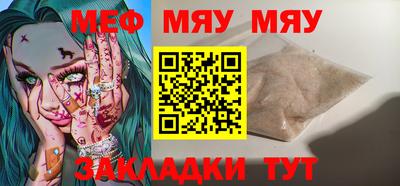 синтетический гашиш Ливны
