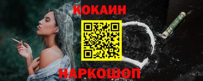 синтетический гашиш Ливны