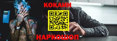 синтетический гашиш Ливны
