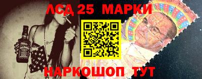 синтетический гашиш Ливны