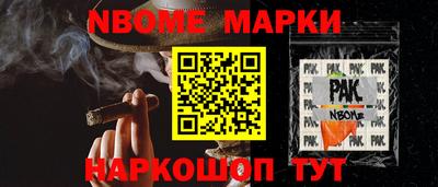 прущая мука Лесосибирск