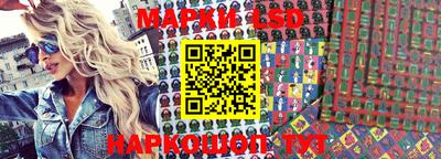 прущая мука Лесосибирск