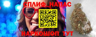 синтетический гашиш Ливны