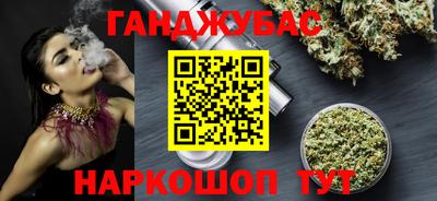 гашик Малгобек