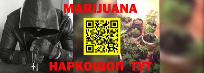 синтетический гашиш Ливны