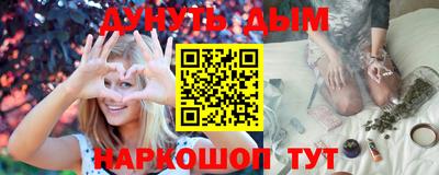 синтетический гашиш Ливны