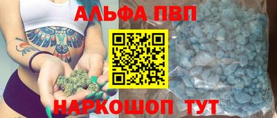 скорость mdpv Мариинск