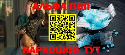 синтетический гашиш Ливны