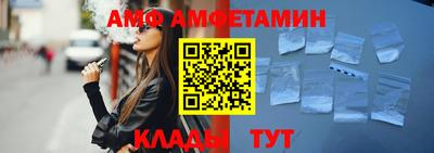 синтетический гашиш Ливны