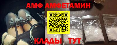 синтетический гашиш Ливны