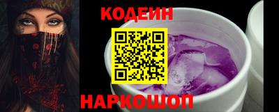 синтетический гашиш Ливны