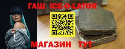 синтетический гашиш Ливны