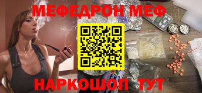 синтетический гашиш Ливны