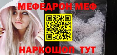 синтетический гашиш Ливны