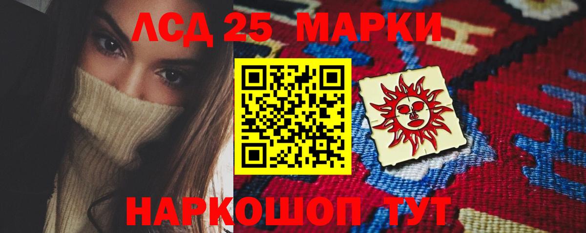 ЛСД экстази  ЛСД экстази кислота  Зима  Вход с VPN  LSD-25 экстази ecstasy 