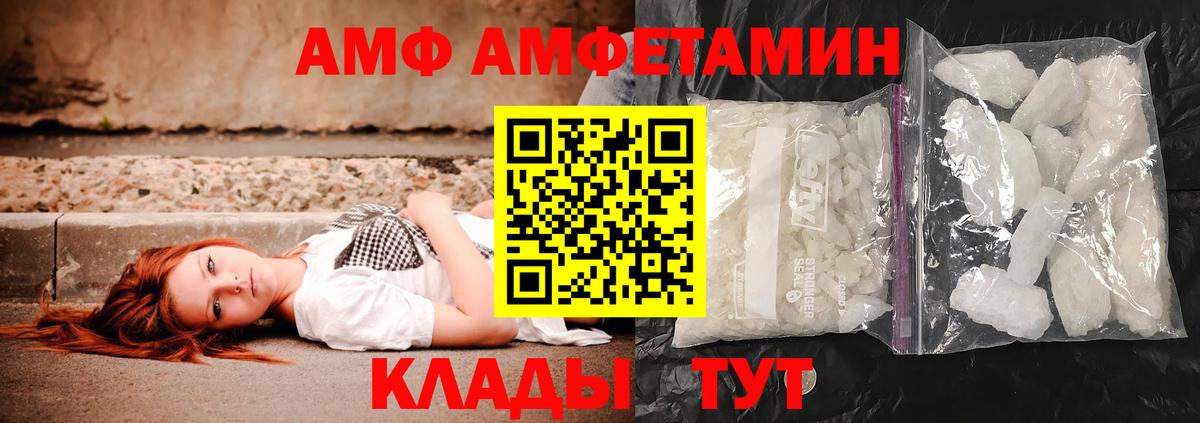 Метамфетамин винт Зима