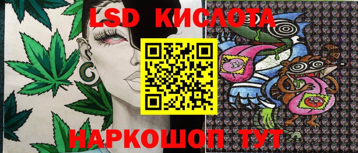 закладки  Вход с VPN  Наркотические марки  Зима  Марки N-bome 1,5мг 