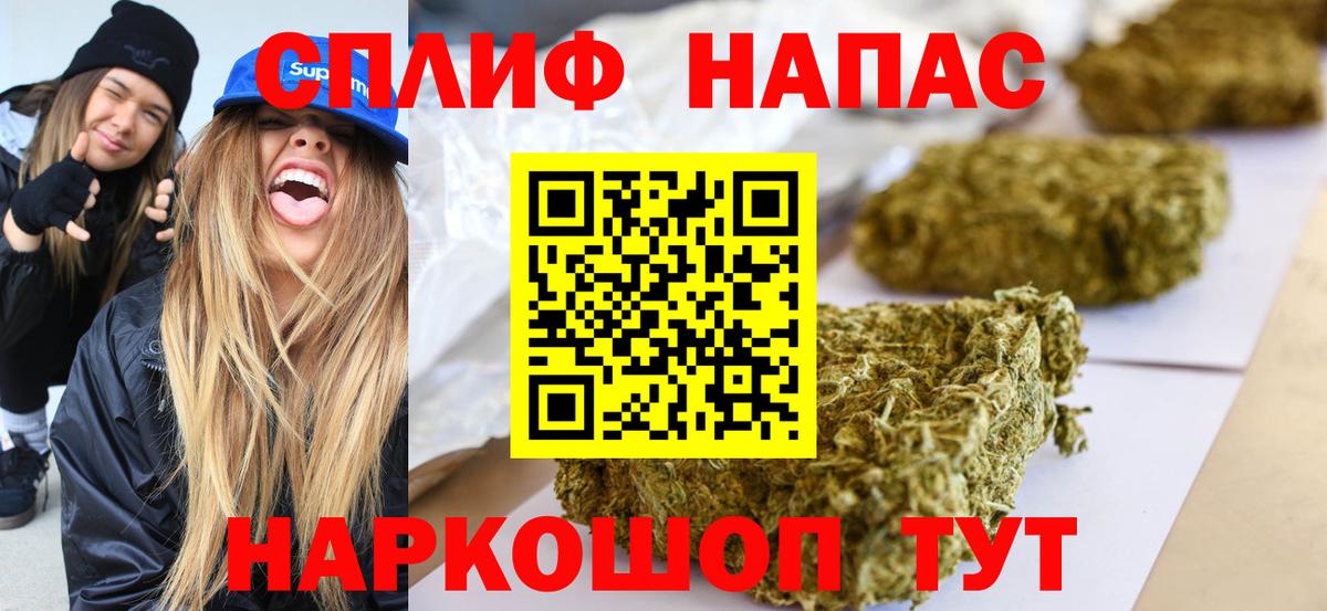 Зима  Шишки марихуана Bruce Banner  Каннабис ГИДРОПОН  Вход с VPN  Бошки марихуана THC 21% 